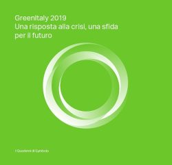 COPERTINAGREEN