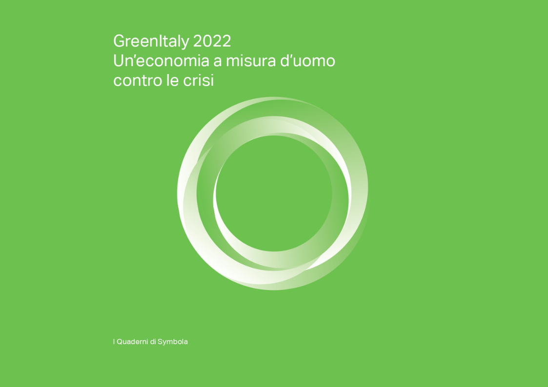 Progetto senza titolo - 2023-01-30T132252.750